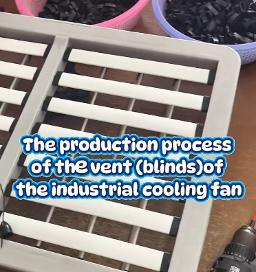 百叶窗生产过程