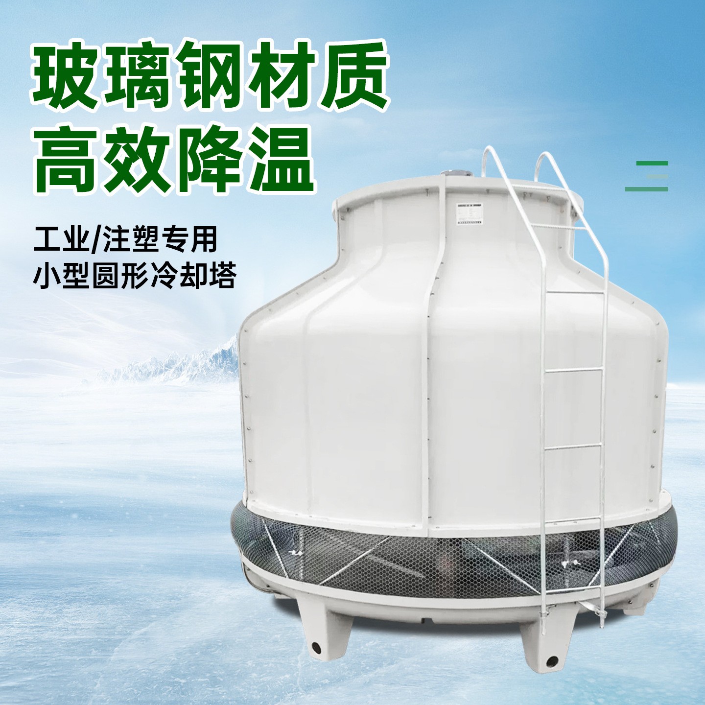 蒸发冷省电空调外机