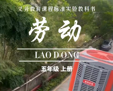 省电空调外机安装现场